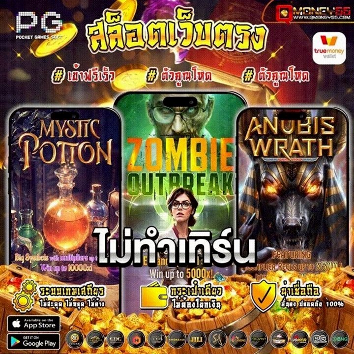 bkb168-game